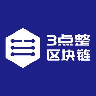 北京三点整区块链科技有限公司