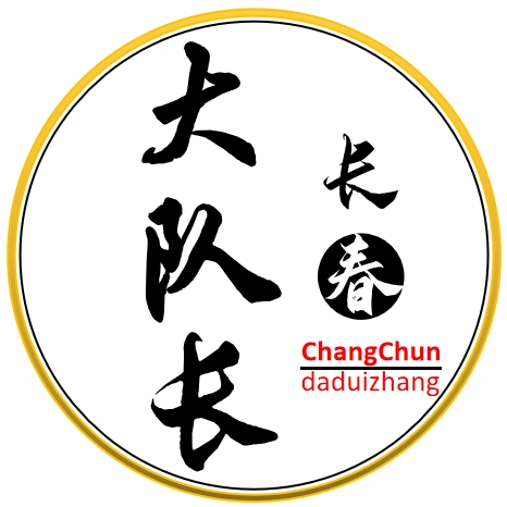 长春汽车经济技术开发区春城媒体工作室