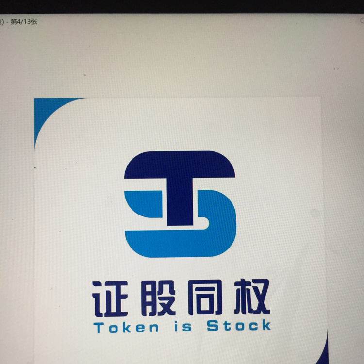 同权大数据服务(深圳)有限公司