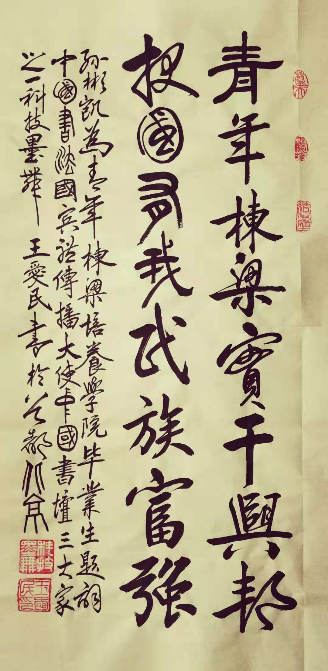 北京鹏智教育科技有限公司