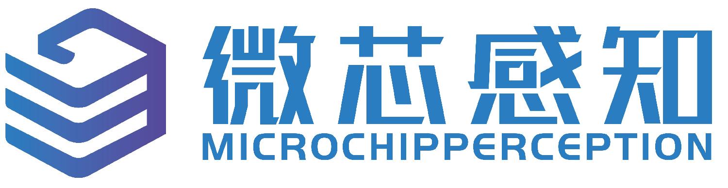 北京微芯感知科技有限公司