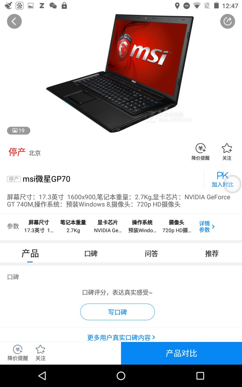 上海宝倍盈房地产经纪有限公司